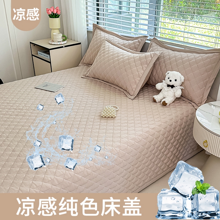 麦田家纺 2025新款凉感雪肌棉多功能床盖 奶咖色