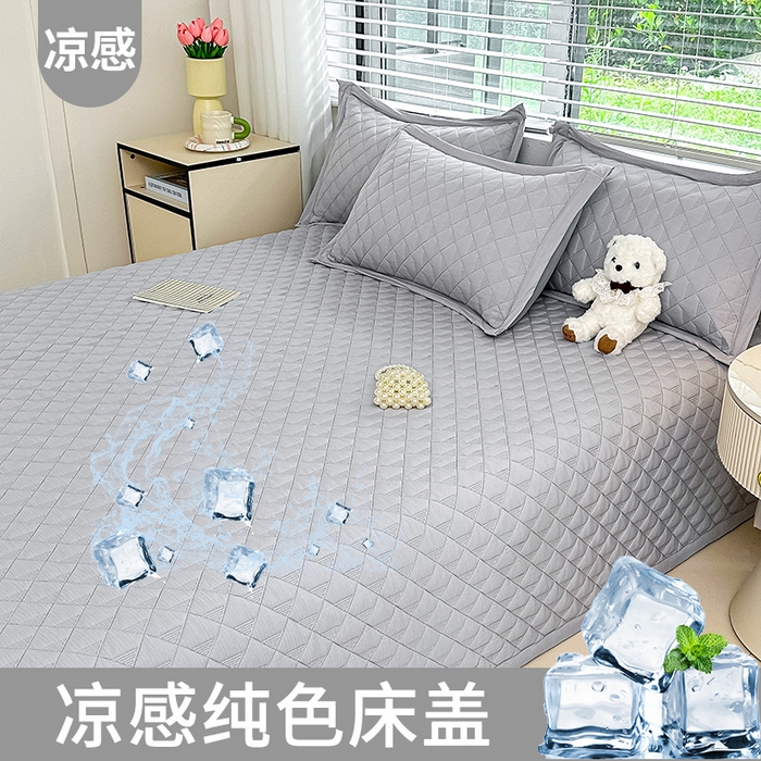 91家纺网 家纺一手货源 找家纺 （总）麦田家纺 2025新款凉感雪肌棉多功能床盖