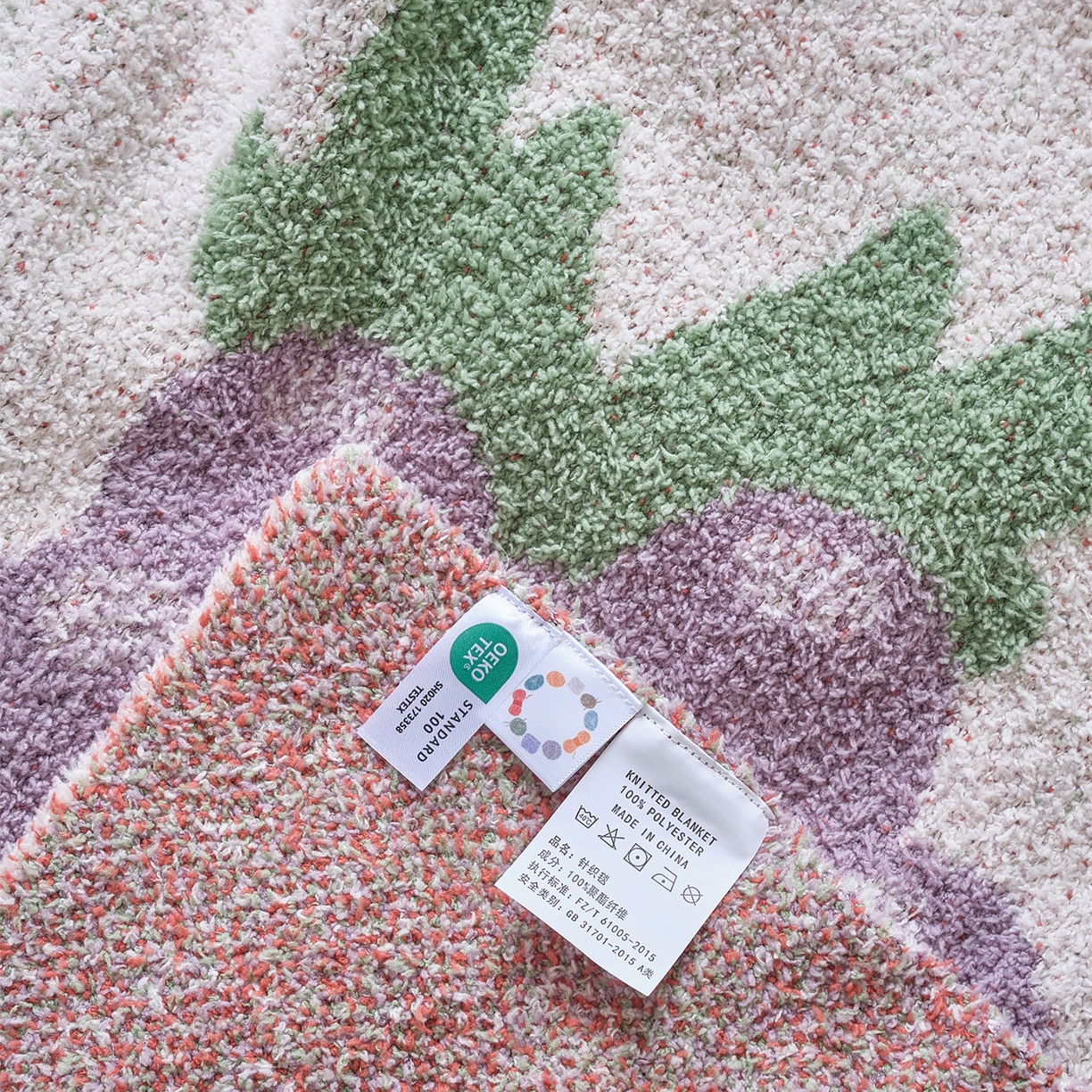 91家纺网 家纺一手货源 找家纺 暖绵绵家纺 2025新款A类半边绒清新水果盖毯-夏维希 夏维希-紫色