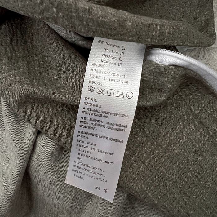 91家纺网 家纺一手货源 找家纺 春光里 2025新款高克重亚麻皱皱纱四件套 青隐