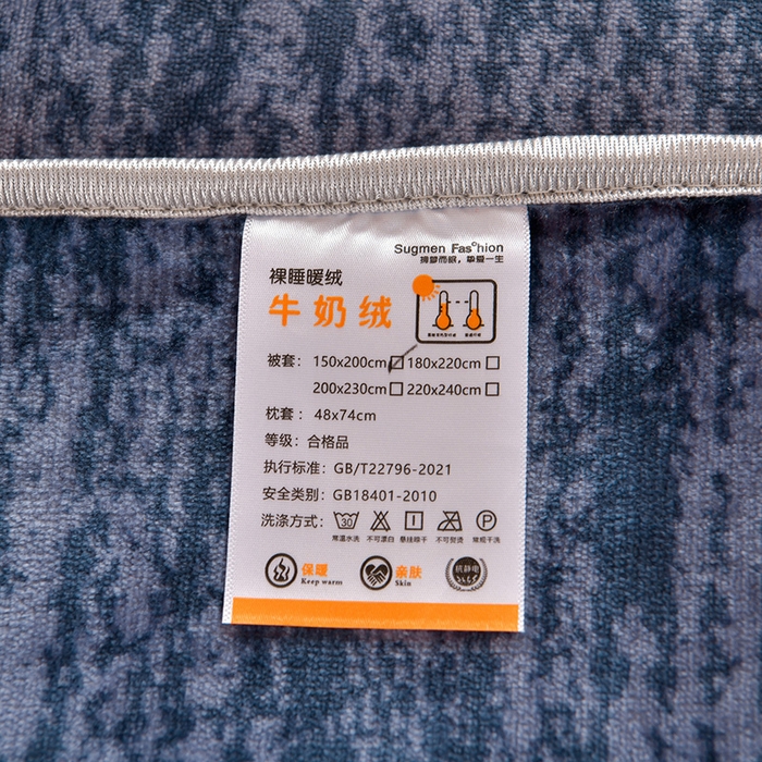 91家纺网 家纺一手货源 找家纺 硕喜 2025新款学生宿舍床系列牛奶绒学生三件套 条纹密码