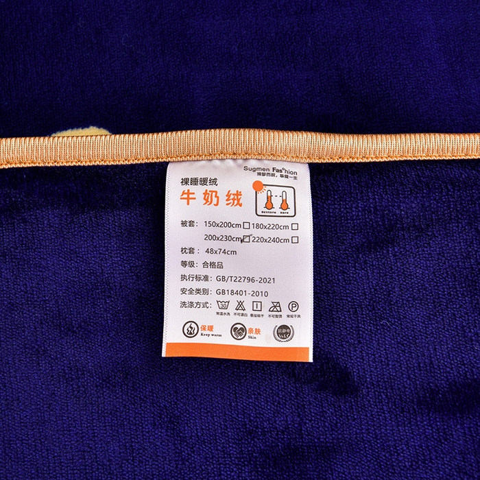 91家纺网 家纺一手货源 找家纺 硕喜 2025新款新8.5斤法莱绒四件套珊瑚牛奶金貂绒四件套床裙款 木林深处