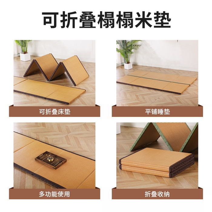 91家纺网 家纺一手货源 找家纺 （总）亿莱床垫家居 2025新款四折叠榻榻米-款式1
