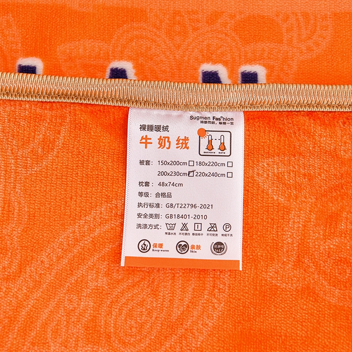 91家纺网 家纺一手货源 找家纺 硕喜 2025新款新8.5斤法莱绒四件套珊瑚牛奶金貂绒四件套床裙款 金枝玉叶