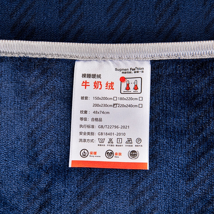 91家纺网 家纺一手货源 找家纺 硕喜 2025新款新8.5斤法莱绒四件套珊瑚牛奶金貂绒四件套床裙款 青春岁月