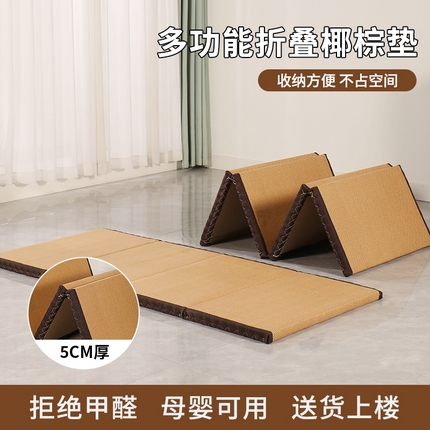 91家纺网 家纺一手货源 找家纺 （总）亿莱床垫家居 2025新款四折叠榻榻米-款式2