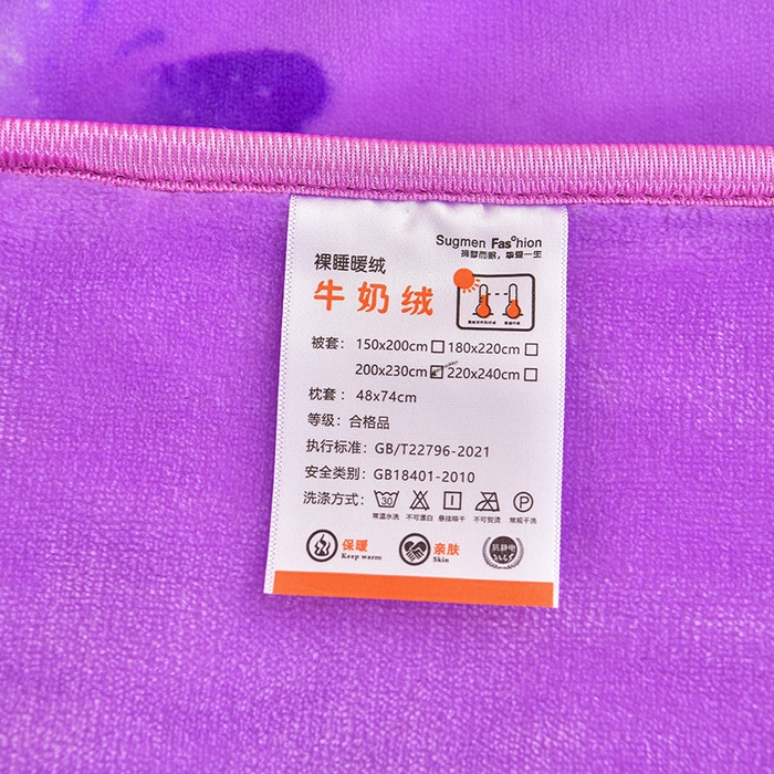 91家纺网 家纺一手货源 找家纺 硕喜 2025新款新8.5斤法莱绒四件套珊瑚牛奶金貂绒四件套床裙款 紫罗兰