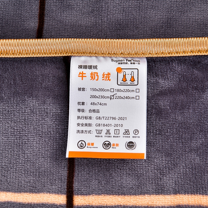91家纺网 家纺一手货源 找家纺 硕喜 2025新款新8.5斤法莱绒四件套珊瑚牛奶金貂绒四件套床裙款 格调枫桦