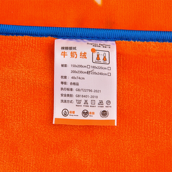 91家纺网 家纺一手货源 找家纺 硕喜 2025新款新8.5斤法莱绒四件套珊瑚牛奶金貂绒四件套床裙款 穗穗平安