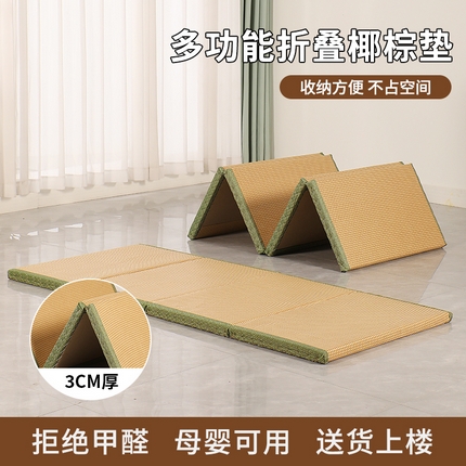 91家纺网 家纺一手货源 找家纺 （总）亿莱床垫家居 2025新款四折叠榻榻米-款式2