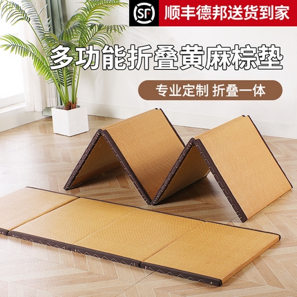 91家纺网 家纺一手货源 找家纺 （总）亿莱床垫家居2025新款黄麻椰棕学生宿舍床垫