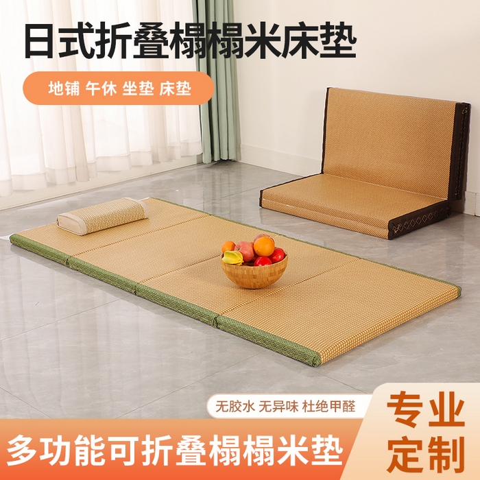 91家纺网 家纺一手货源 找家纺 （总）亿莱床垫家居 2025新款四折叠榻榻米-款式2