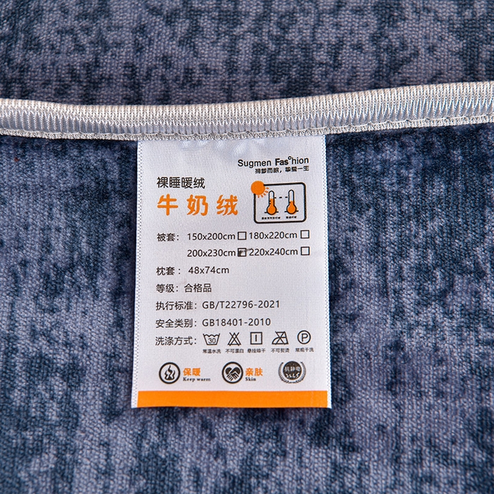 91家纺网 家纺一手货源 找家纺 硕喜 2025新款新8.5斤法莱绒四件套珊瑚牛奶金貂绒四件套床裙款 条纹密码