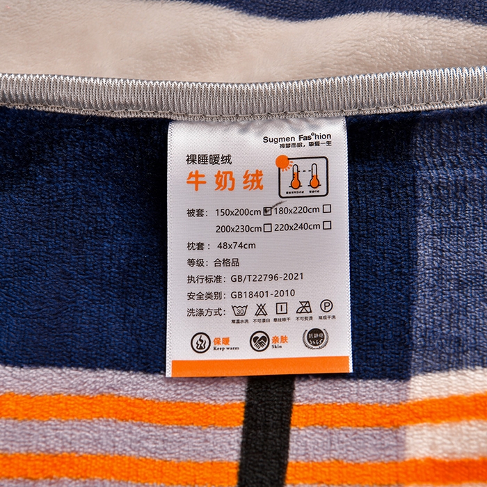 91家纺网 家纺一手货源 找家纺 硕喜 2025新款学生宿舍床系列牛奶绒学生三件套 格调生活