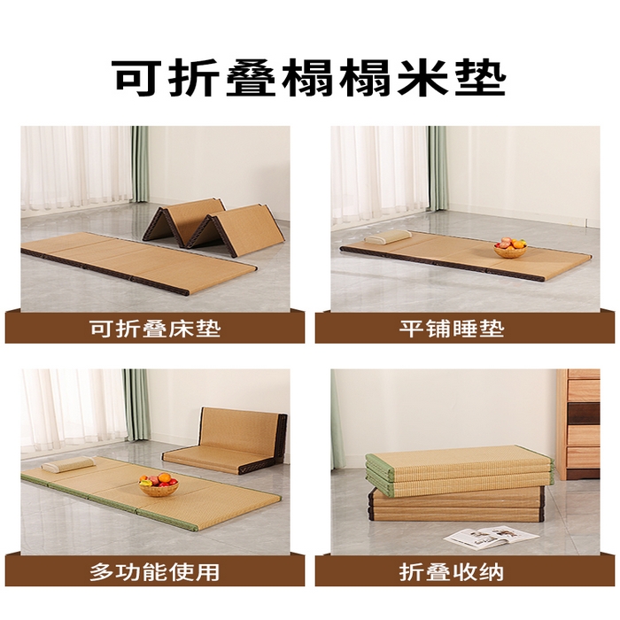 91家纺网 家纺一手货源 找家纺 （总）亿莱床垫家居 2025新款四折叠榻榻米-款式2