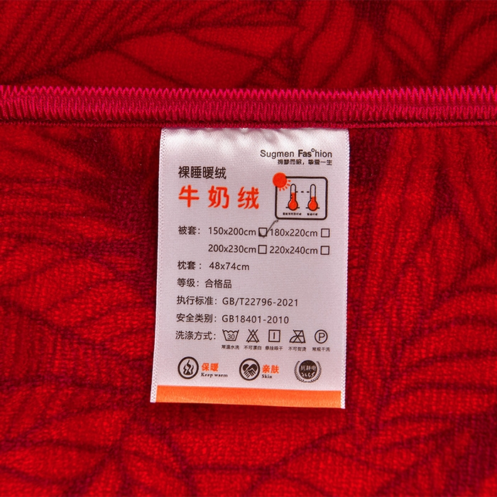 91家纺网 家纺一手货源 找家纺 硕喜 2025新款学生宿舍床系列牛奶绒学生三件套 多彩人生