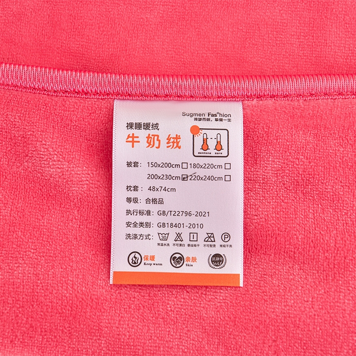 91家纺网 家纺一手货源 找家纺 硕喜 2025新款新8.5斤法莱绒四件套珊瑚牛奶金貂绒四件套床裙款 星心相随