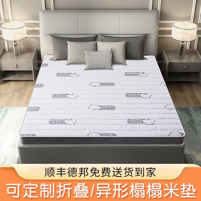 91家纺网 家纺一手货源 找家纺 （总）亿莱床垫家居 2025新款椰棕床垫-棉花