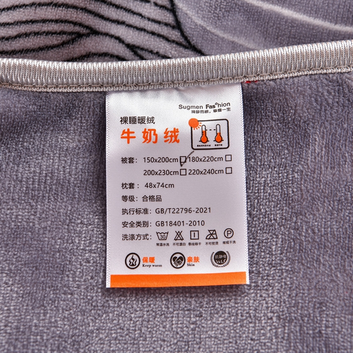 91家纺网 家纺一手货源 找家纺 硕喜 2025新款学生宿舍床系列牛奶绒学生三件套 锦绣河山