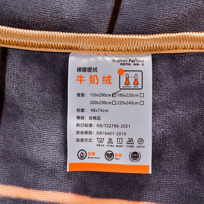 91家纺网 家纺一手货源 找家纺 硕喜 2025新款学生宿舍床系列牛奶绒学生三件套 格调枫桦