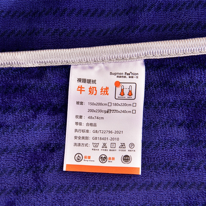 91家纺网 家纺一手货源 找家纺 硕喜 2025新款新8.5斤法莱绒四件套珊瑚牛奶金貂绒四件套床裙款 三生有杏