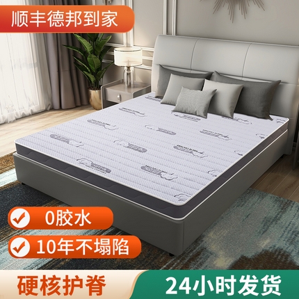 91家纺网 家纺一手货源 找家纺 （总）亿莱床垫家居 2025新款椰棕床垫-棉花