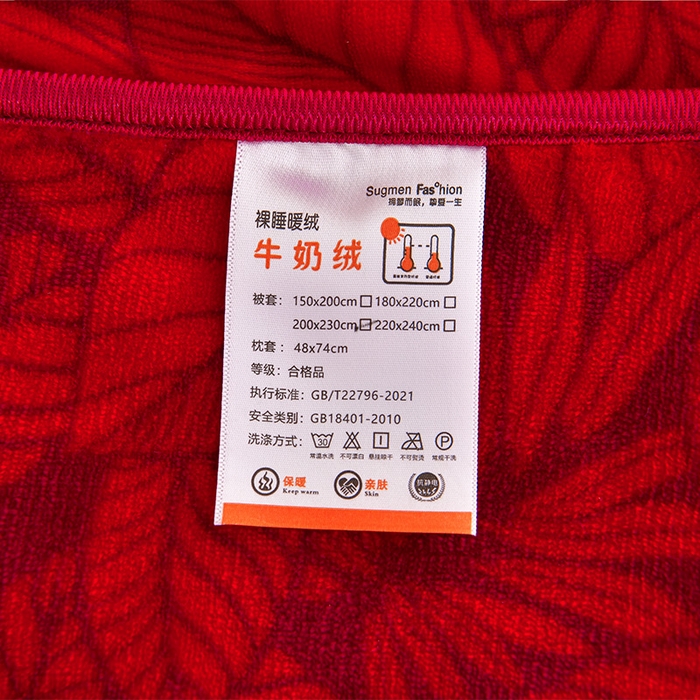 91家纺网 家纺一手货源 找家纺 硕喜 2025新款新8.5斤法莱绒四件套珊瑚牛奶金貂绒四件套床裙款 多彩人生