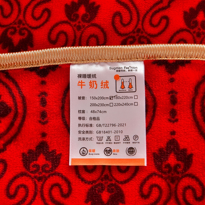 91家纺网 家纺一手货源 找家纺 硕喜 2025新款学生宿舍床系列牛奶绒学生三件套 鸾凤和鸣