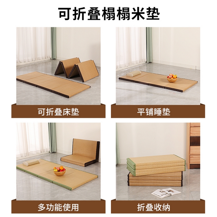 91家纺网 家纺一手货源 找家纺 （总）亿莱床垫家居 2025新款四折叠榻榻米-款式2