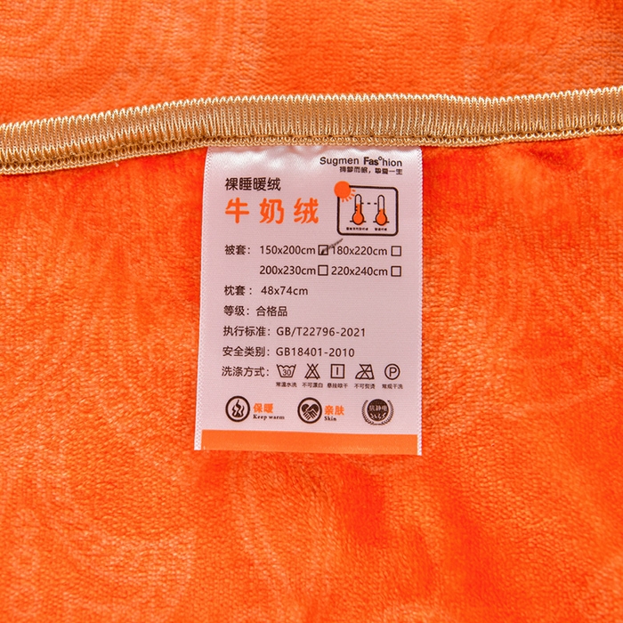 91家纺网 家纺一手货源 找家纺 硕喜 2025新款学生宿舍床系列牛奶绒学生三件套 金枝玉叶