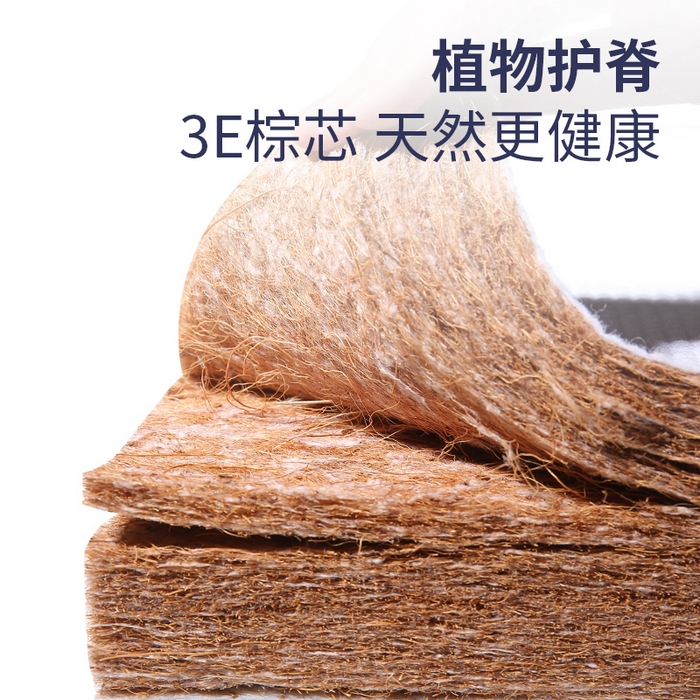 91家纺网 家纺一手货源 找家纺 （总）亿莱床垫家居 2025新款2025新款椰棕床垫-菱形羊