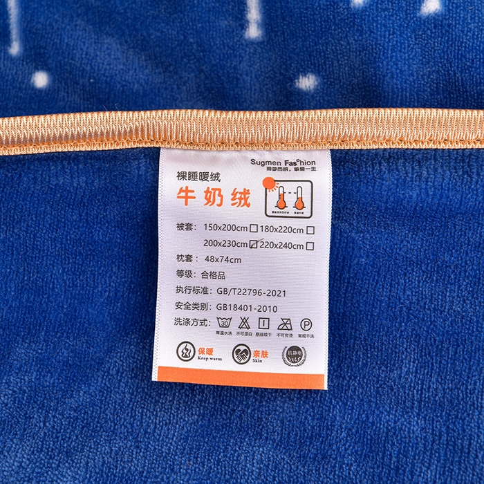 91家纺网 家纺一手货源 找家纺 硕喜 2025新款新8.5斤法莱绒四件套珊瑚牛奶金貂绒四件套床裙款 树下小鹿