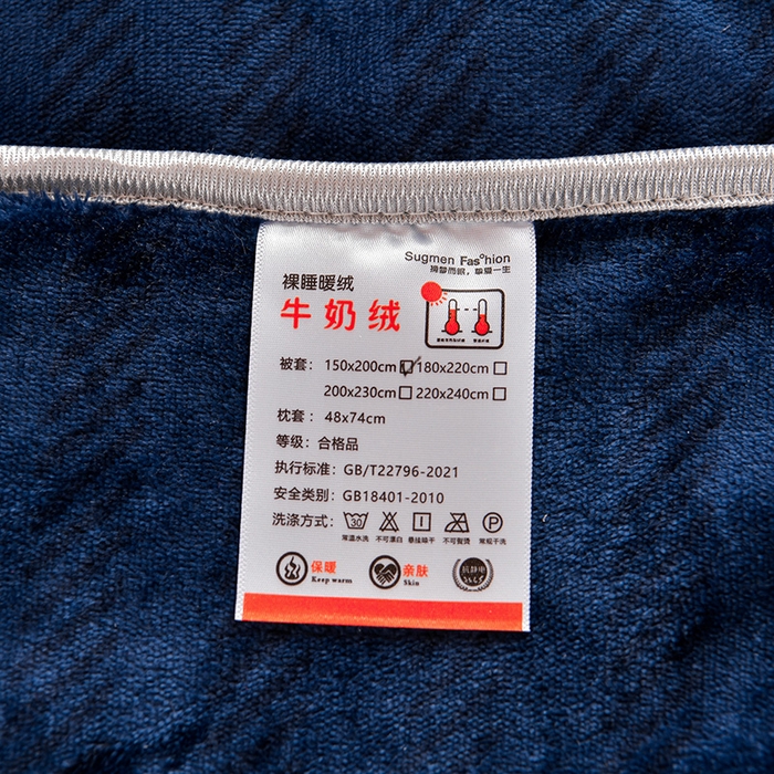 91家纺网 家纺一手货源 找家纺 硕喜 2025新款学生宿舍床系列牛奶绒学生三件套 青春岁月