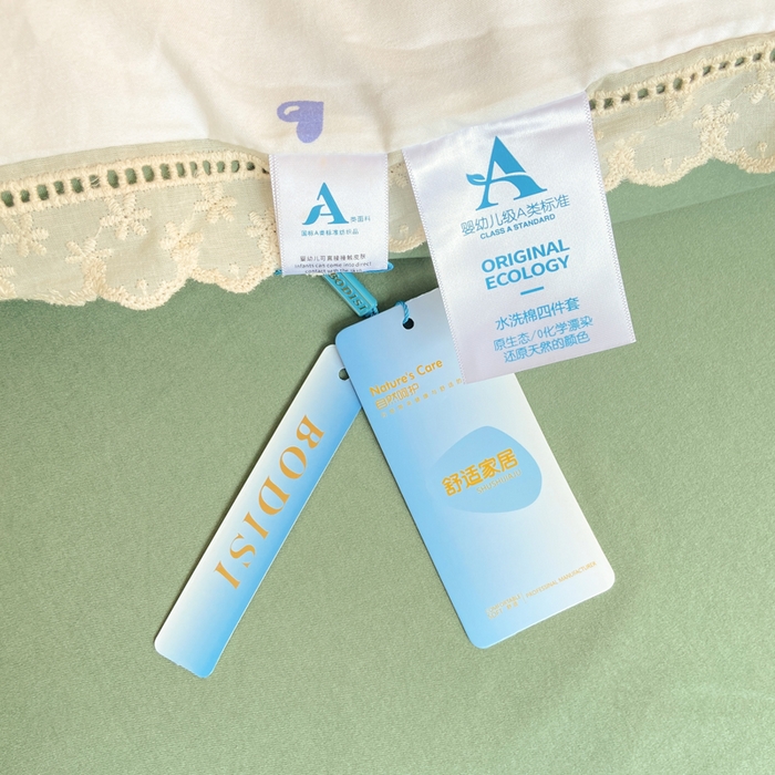 91家纺网 家纺一手货源 找家纺 （总）大麦家纺 25年新款高克重印花水洗棉花边四件套