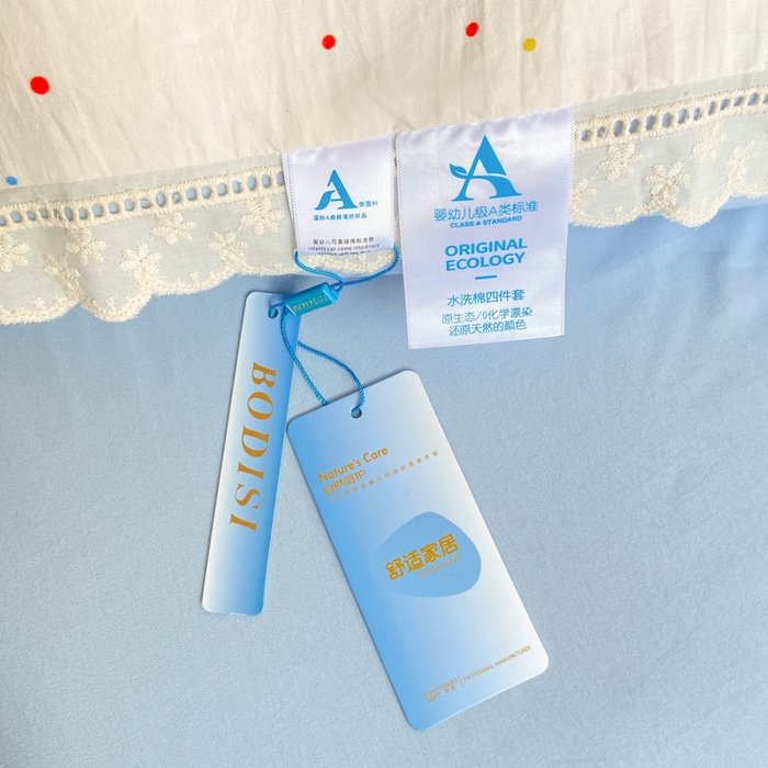 91家纺网 家纺一手货源 找家纺 大麦家纺 25年新款高克重印花水洗棉花边四件套 开心笑脸