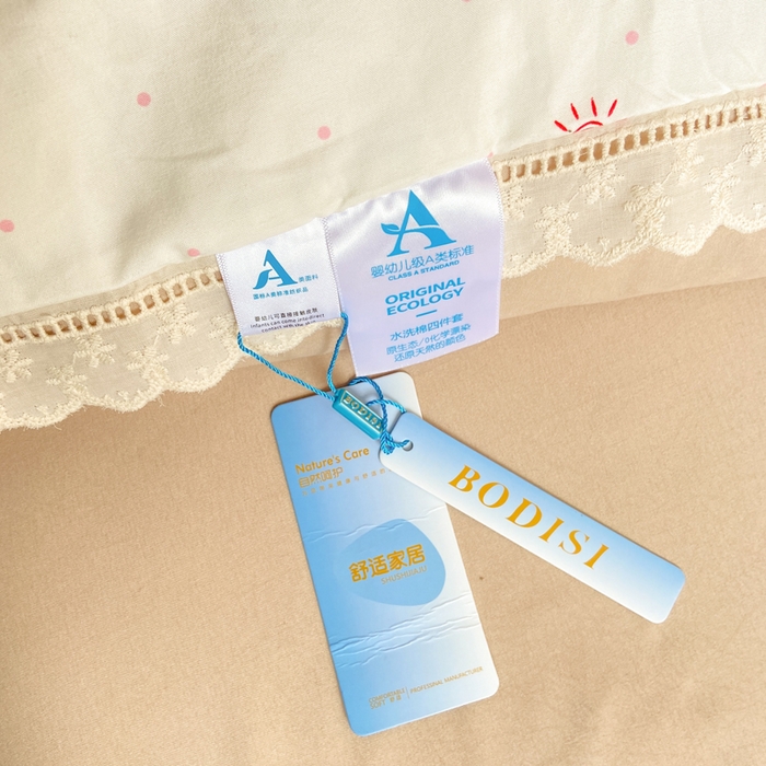 91家纺网 家纺一手货源 找家纺 大麦家纺 25年新款高克重印花水洗棉花边四件套 晚安小眠