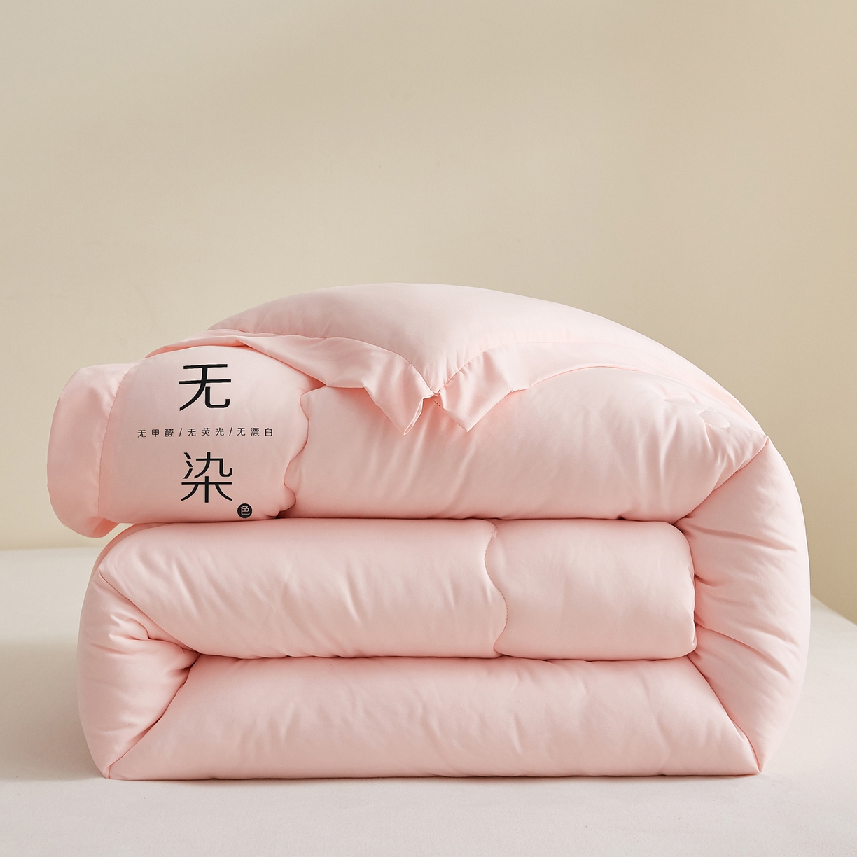 瑞士卷 2025新款A(yù)類無(wú)染原棉飛邊款冬被被子被芯 飛邊款-玉粉