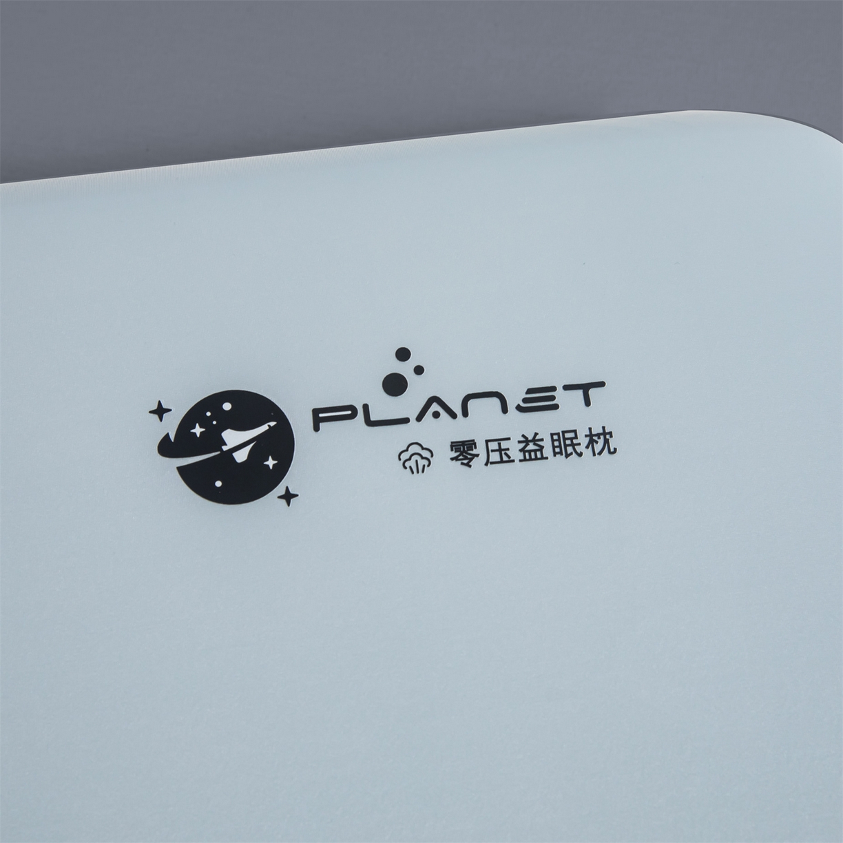 91家纺网 家纺一手货源 找家纺 麦肯锡 2025新款太空零压记忆枕  枕头枕芯 蓝色12cm/只（含礼盒） 40*70cm