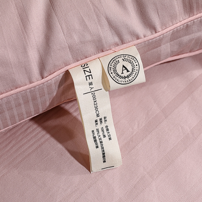 91家纺网 家纺一手货源 找家纺 （总）爱衫妮2025新款母婴级全棉纯棉提花大豆被纯棉春秋被冬被子被芯（含买家秀）