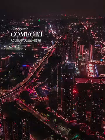 91家纺网 家纺一手货源 找家纺 （总）爱衫妮2025新款母婴级全棉纯棉提花大豆被纯棉春秋被冬被子被芯（含买家秀）