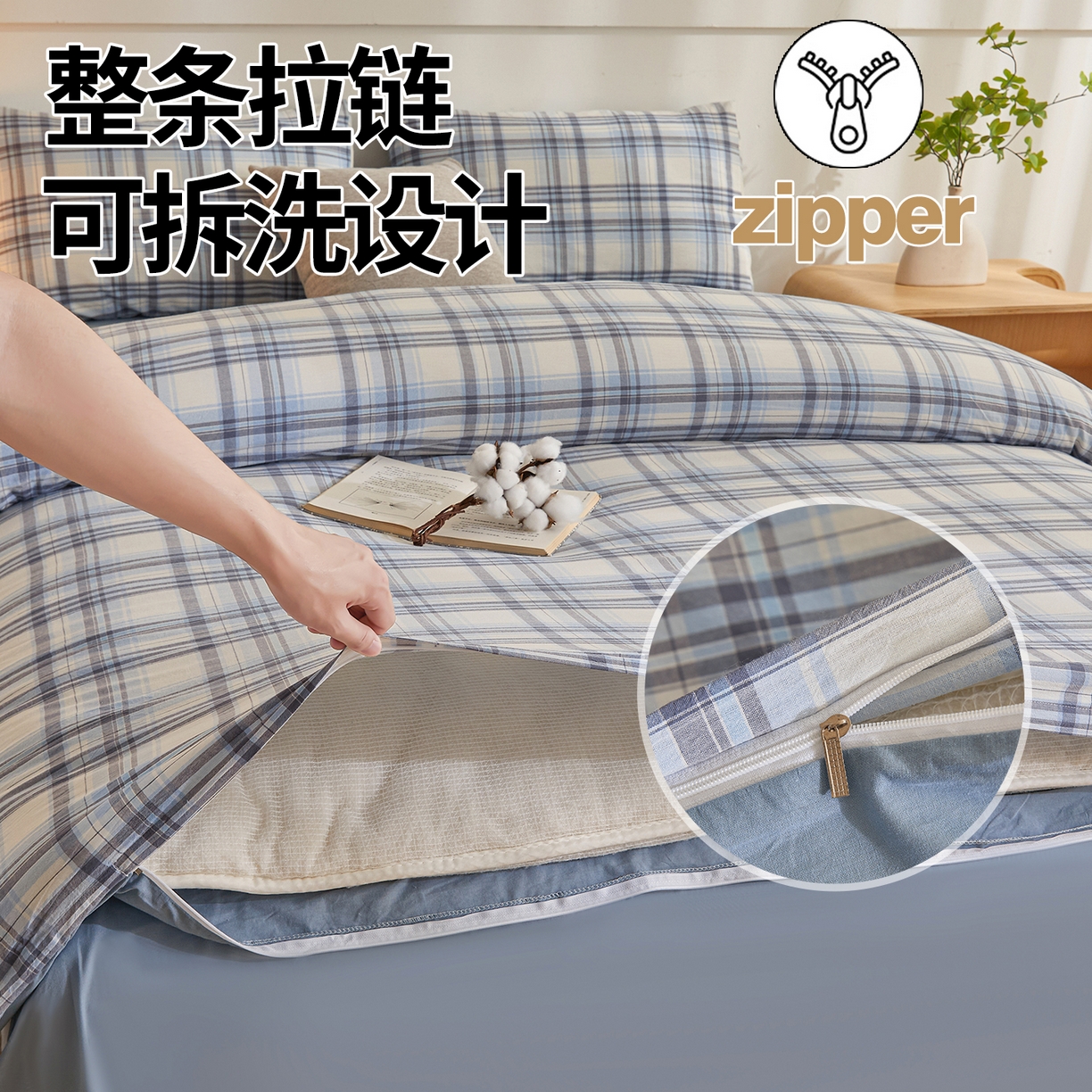 91家纺网 家纺一手货源 找家纺 晓时候 2025新款无印风亲肤水洗棉新疆棉花被可拆洗被子被芯冬被春秋被 霍格蓝