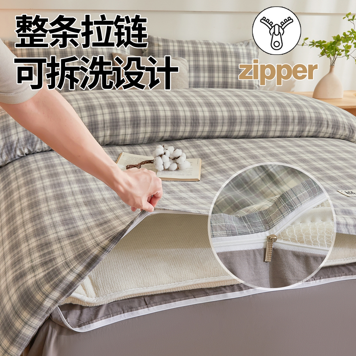 91家纺网 家纺一手货源 找家纺 晓时候 2025新款无印风亲肤水洗棉新疆棉花被可拆洗被子被芯冬被春秋被 简兮灰