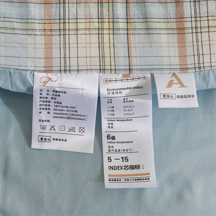 91家纺网 家纺一手货源 找家纺 晓时候 2025新款无印风亲肤水洗棉新疆棉花被可拆洗被子被芯冬被春秋被 米兰格