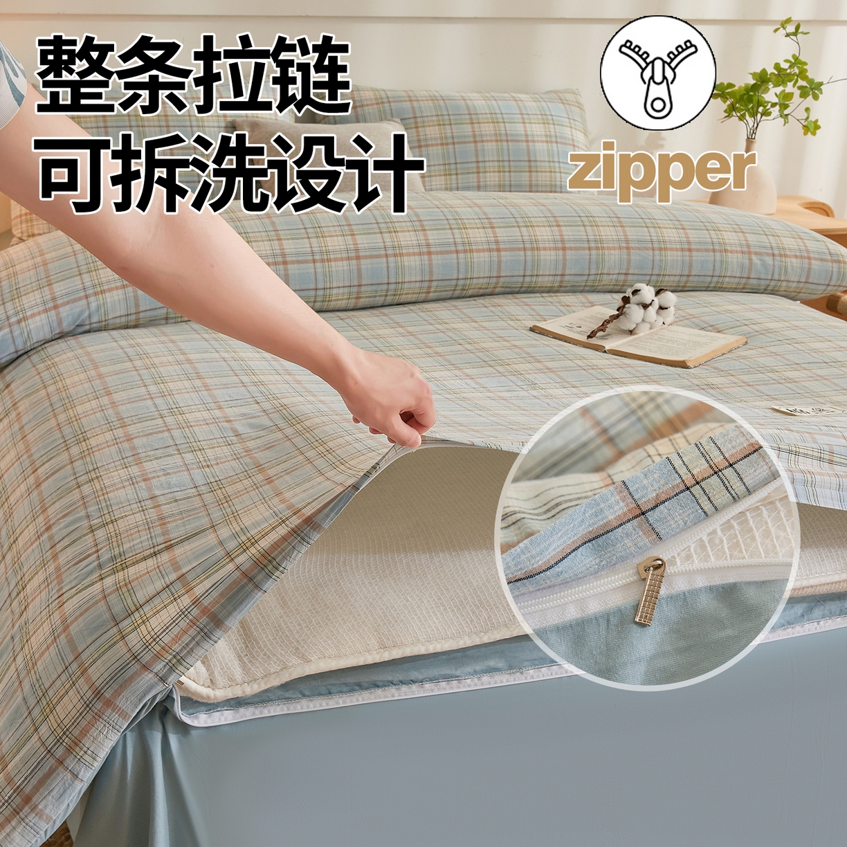 91家纺网 家纺一手货源 找家纺 晓时候 2025新款无印风亲肤水洗棉新疆棉花被可拆洗被子被芯冬被春秋被 米兰格