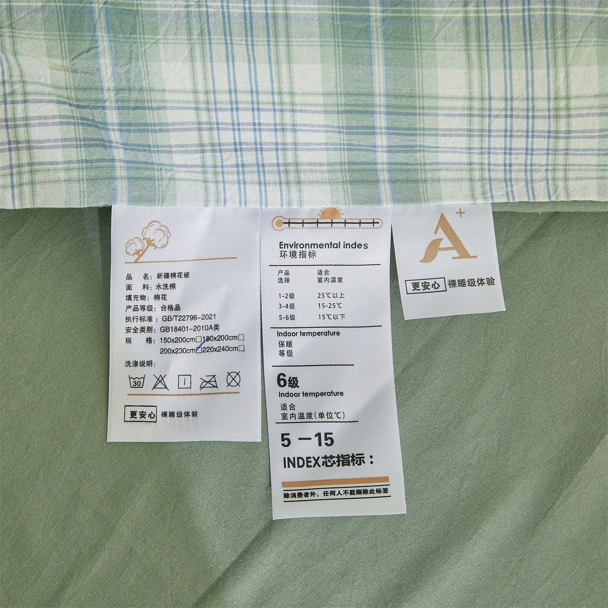 91家纺网 家纺一手货源 找家纺 晓时候 2025新款无印风亲肤水洗棉新疆棉花被可拆洗被子被芯冬被春秋被 青柠绿