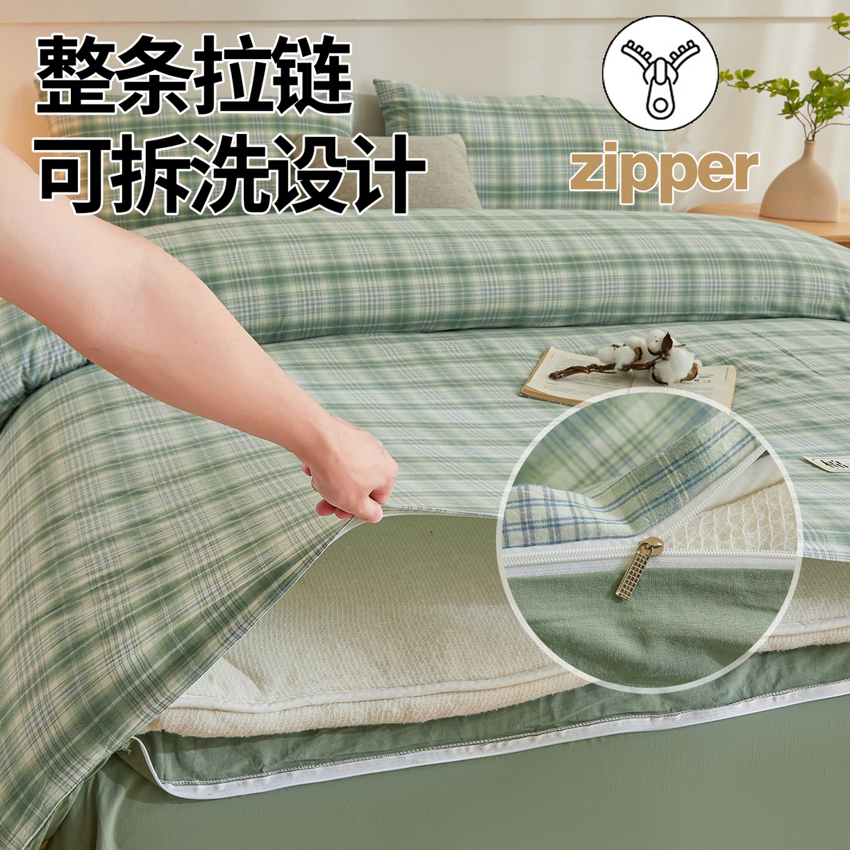 91家纺网 家纺一手货源 找家纺 晓时候 2025新款无印风亲肤水洗棉新疆棉花被可拆洗被子被芯冬被春秋被 青柠绿