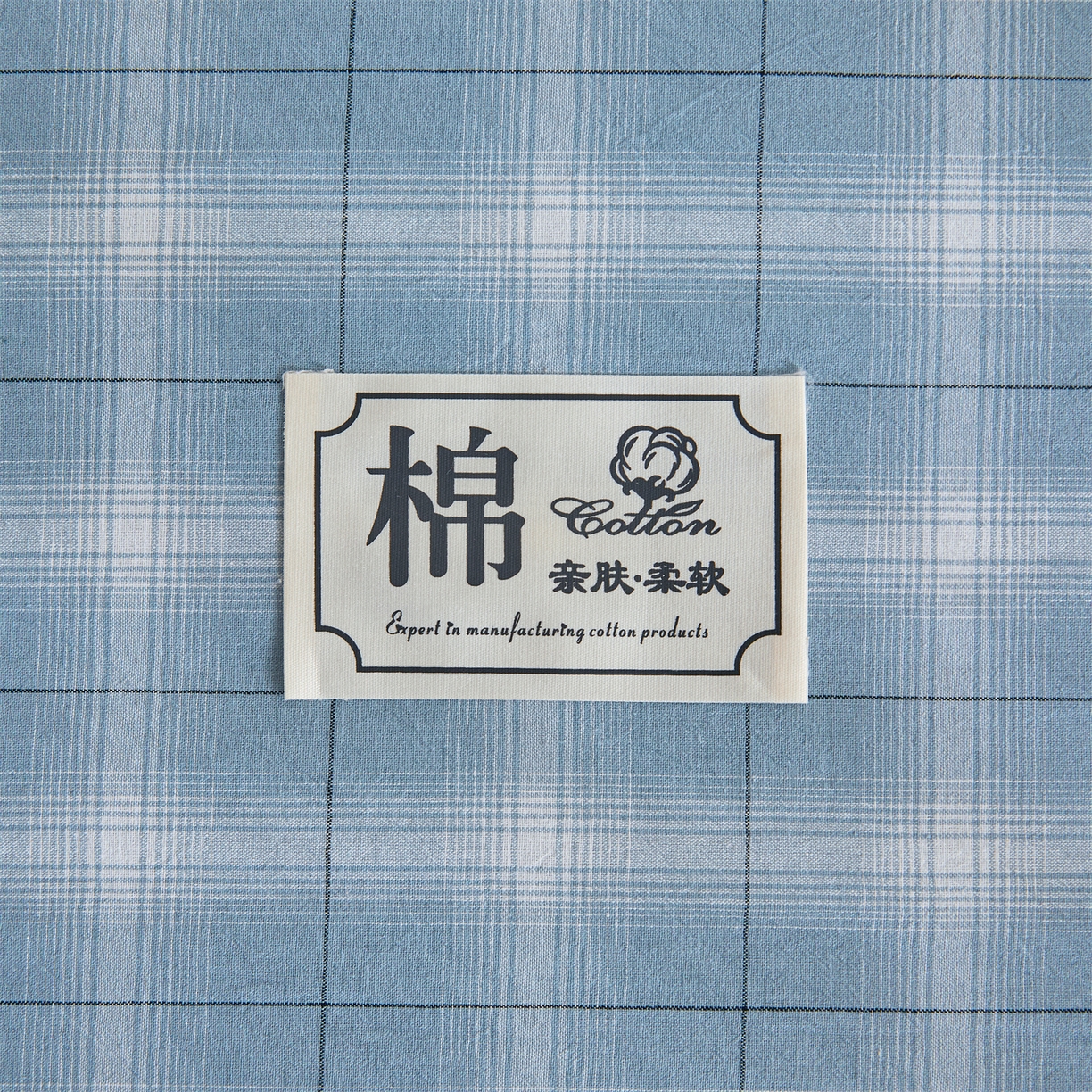 91家纺网 家纺一手货源 找家纺 晓时候 2025新款无印风亲肤水洗棉新疆棉花被可拆洗被子被芯冬被春秋被 森蓝格