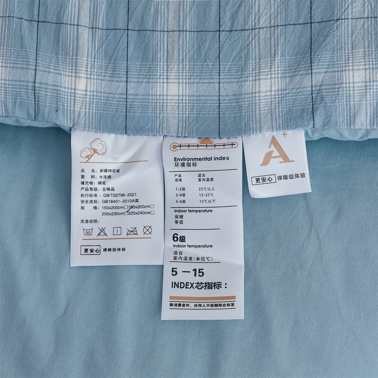 91家纺网 家纺一手货源 找家纺 晓时候 2025新款无印风亲肤水洗棉新疆棉花被可拆洗被子被芯冬被春秋被 森蓝格