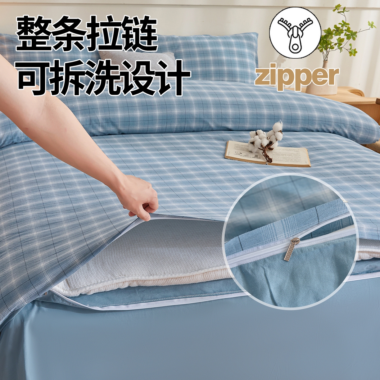 91家纺网 家纺一手货源 找家纺 晓时候 2025新款无印风亲肤水洗棉新疆棉花被可拆洗被子被芯冬被春秋被 森蓝格