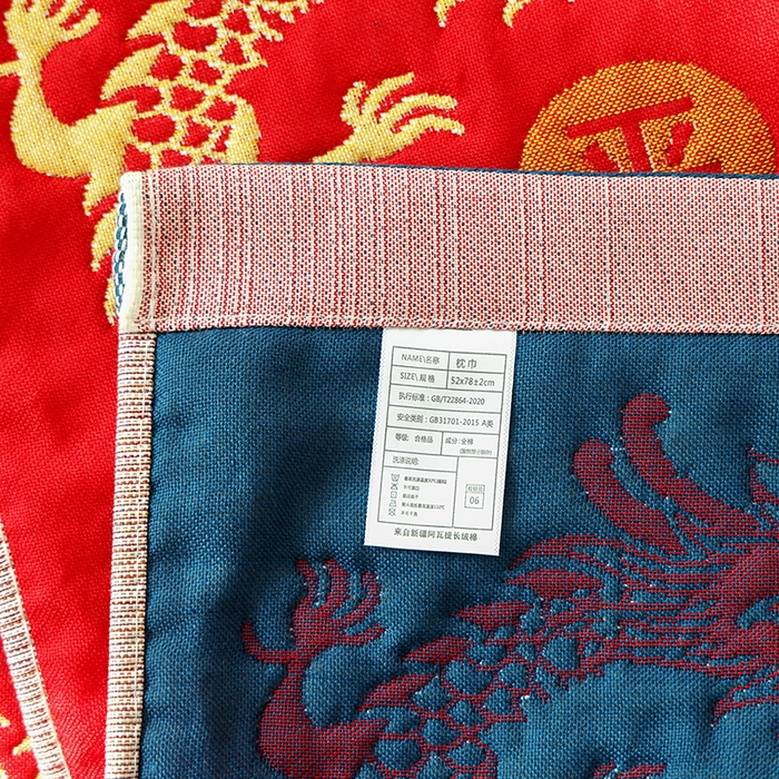 91家纺网 家纺一手货源 找家纺 朴尔家纺-毛巾被2025新款全棉加厚八层纱布喜庆民族风婚庆系列枕巾 平安喜乐 52x78cm枕巾一对